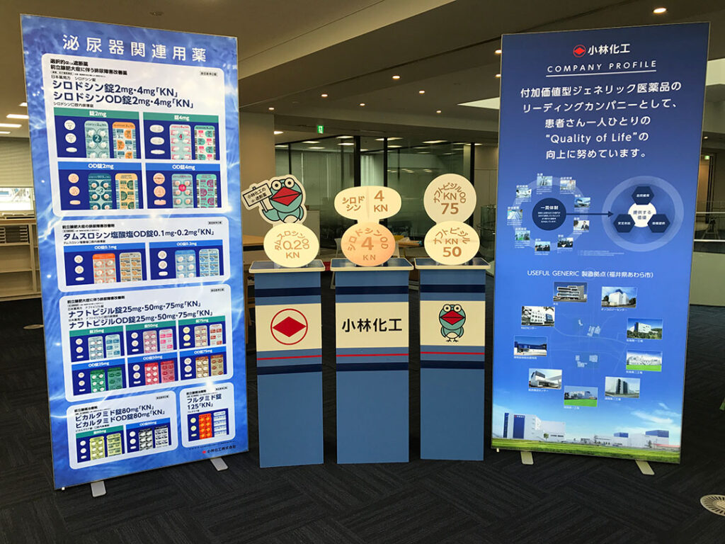 Druckerei, Druck, Textilrahmen mit Gummilippe